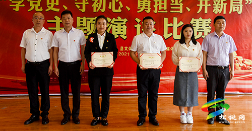 ​松桃宣傳思想文化系統(tǒng)舉辦“學(xué)黨史 守初心 勇?lián)?dāng) 開新局”主題演講比賽