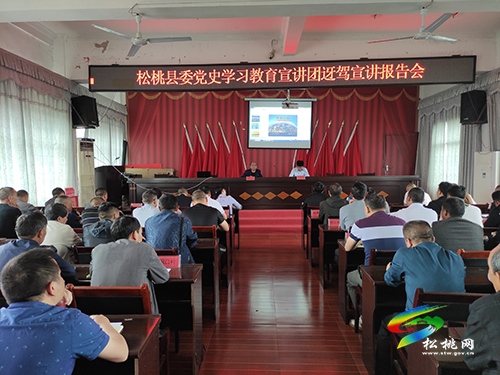​【奮斗百年路 啟航新征程】縣委黨史學習教育宣講團走進迓駕鎮(zhèn)