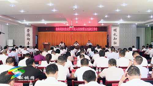 龍群躍上廉政黨課