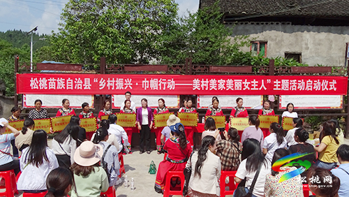 【奮斗百年路 啟航新征程】縣婦聯(lián)開展黨史學習教育進社區(qū)及“美村美家美麗女主人”主題啟動活動