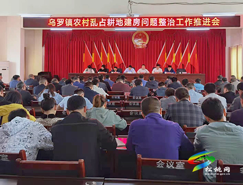 烏羅鎮(zhèn)：鎮(zhèn)村聚力穩(wěn)妥推進(jìn)農(nóng)村亂占耕地建房問題專項(xiàng)整治工作