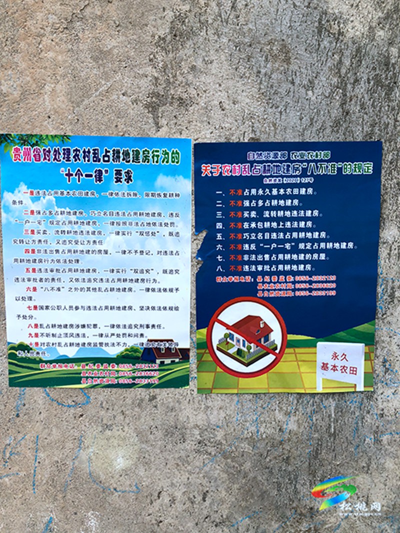 烏羅鎮(zhèn)：鎮(zhèn)村聚力穩(wěn)妥推進(jìn)農(nóng)村亂占耕地建房問題專項(xiàng)整治工作