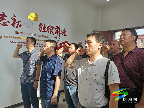【奮斗百年路 啟航新征程】​松桃審計局開展黨史學(xué)習(xí)教育暨黨風(fēng)廉政警示教育活動