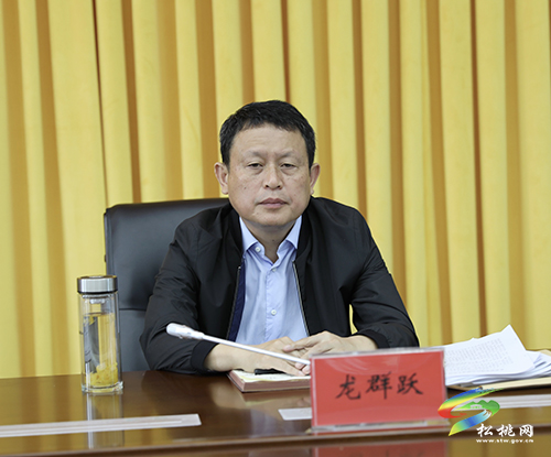 縣委2021年第11次常委會召開
