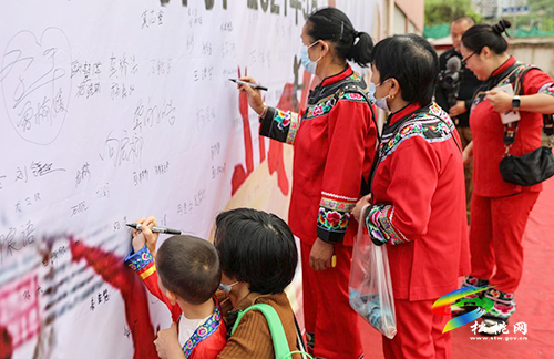 ​松桃第二幼兒園舉行“多彩四月八.濃濃民族情”主題活動(dòng)