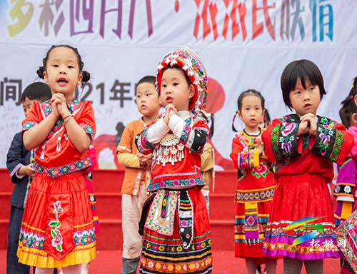 ​松桃第二幼兒園舉行“多彩四月八.濃濃民族情”主題活動(dòng)
