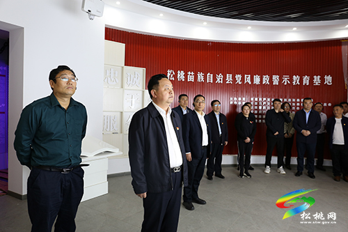 【奮斗百年路 啟航新征程】​市委黨史學(xué)習(xí)教育理論宣講團(tuán)赴松桃開展宣講報(bào)告會