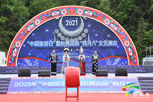 ​中國苗王城：數萬賓朋相聚，歡慶四月八