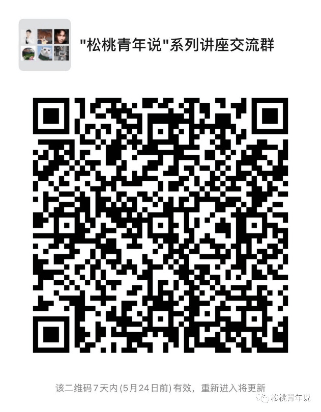 從松桃民中到北大研究生：我的絕望低谷與破局之路
