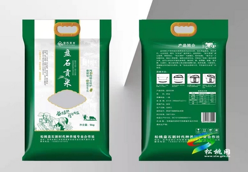 盤石鎮(zhèn)打造全域旅游示范鄉(xiāng)鎮(zhèn)未來可期