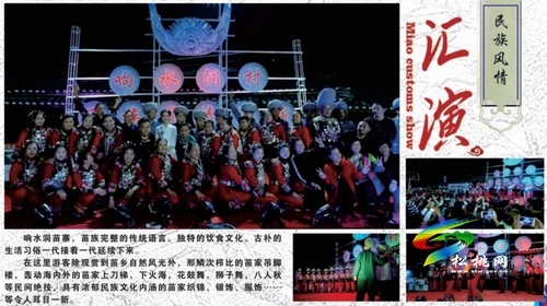 盤石鎮(zhèn)打造全域旅游示范鄉(xiāng)鎮(zhèn)未來可期