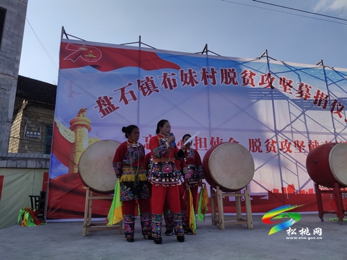 盤石鎮(zhèn)打造全域旅游示范鄉(xiāng)鎮(zhèn)未來可期