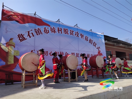 盤石鎮(zhèn)打造全域旅游示范鄉(xiāng)鎮(zhèn)未來可期