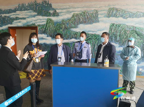 ​省交叉督查組督導(dǎo)松桃新冠肺炎疫情社會防控工作