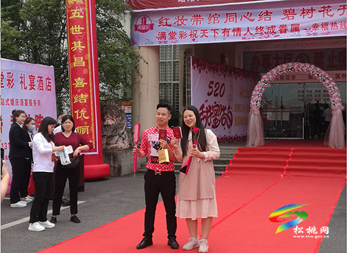 ​愛的告白，為愛護(hù)航
