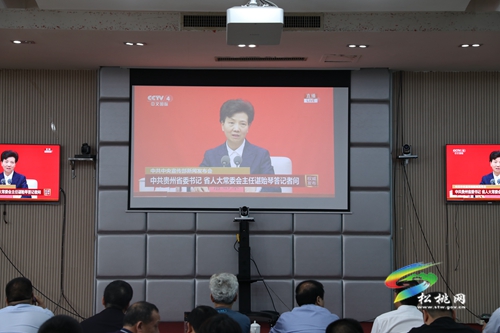 松桃收聽收看慶祝建黨100周年貴州專題新聞發(fā)布會(huì)