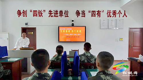 【奮斗百年路 啟航新征程】​松桃苗族自治縣黨史學(xué)習(xí)教育宣講團(tuán)武警中隊(duì)宣講報告會