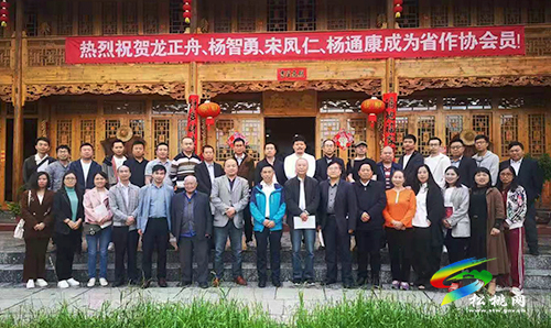 松桃2021年度加入省作協(xié)座談會(huì)召開