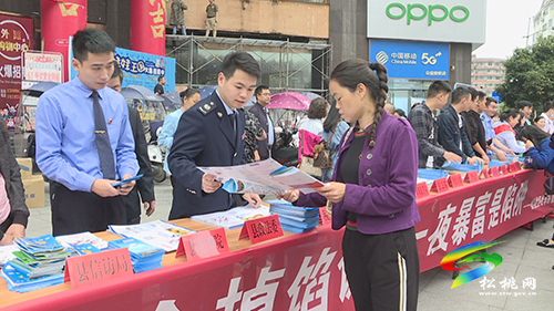松桃開展防范處置非法集資宣傳活動(dòng) 增強(qiáng)市民資金風(fēng)險(xiǎn)防范意識(shí)