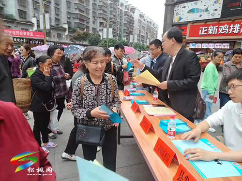 松桃開展防范處置非法集資宣傳活動(dòng) 增強(qiáng)市民資金風(fēng)險(xiǎn)防范意識(shí)