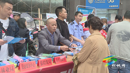 松桃開展防范處置非法集資宣傳活動(dòng) 增強(qiáng)市民資金風(fēng)險(xiǎn)防范意識(shí)