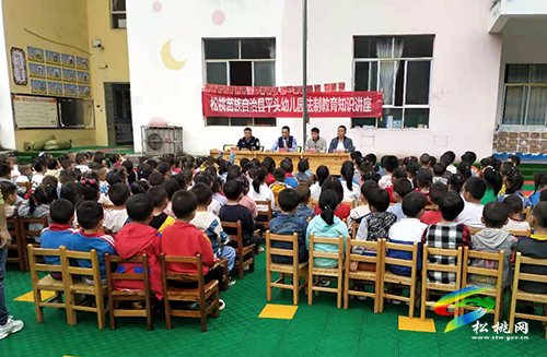 “我為群眾辦實事”平頭鎮(zhèn)：法制教育進校園普法教育促成長