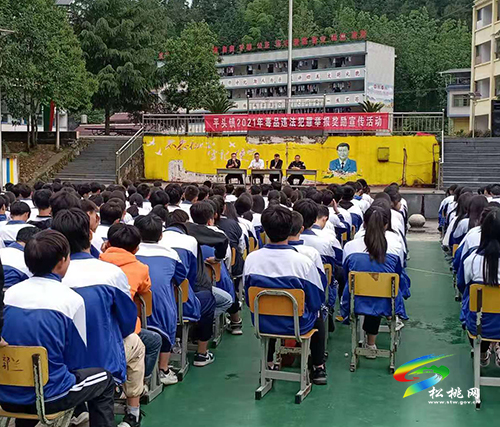“我為群眾辦實事”平頭鎮(zhèn)：法制教育進校園普法教育促成長