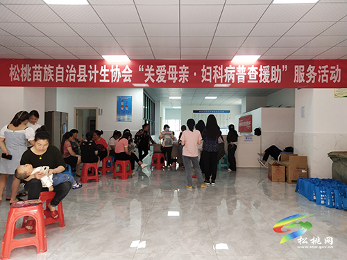 “學(xué)黨史　不忘初心　辦實(shí)事　為民健康”松桃計(jì)生協(xié)開(kāi)展529會(huì)員活動(dòng)日宣傳服務(wù)活動(dòng)