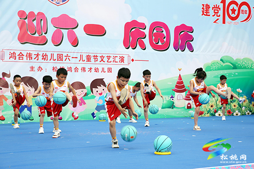 鴻合偉才幼兒園慶“六·一”感黨恩