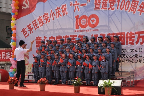 盤石鎮(zhèn)芭茅民族完小舉行慶?！傲弧濒呓h100周年文藝匯演