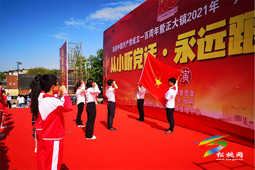 【奮斗百年路 啟航新征程】正大鎮(zhèn)舉辦“從小聽黨話·永遠(yuǎn)跟黨走‘六·一’”兒童節(jié)文藝匯演活動
