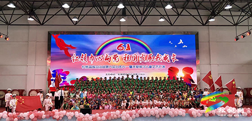 松桃多校舉辦“紅色文化慶六一·童心向黨共成長(zhǎng)”活動(dòng)