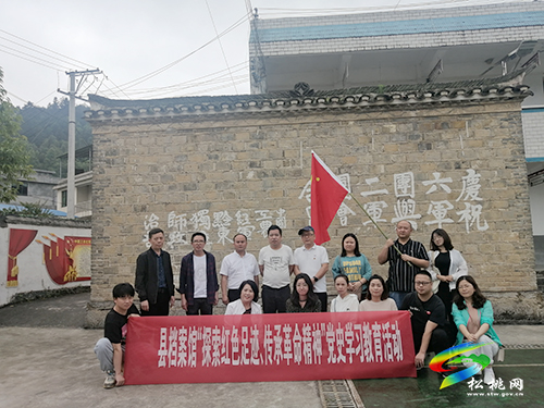 【奮斗百年路 啟航新征程】縣檔案館到石梁鄉(xiāng)開展黨史學(xué)習(xí)教育