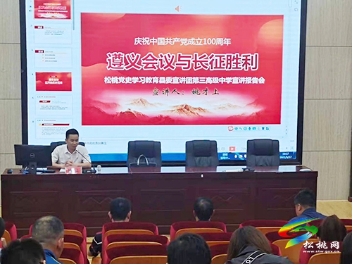 【奮斗百年路 啟航新征程】松桃：創(chuàng)新宣講模式汲取奮進(jìn)力量