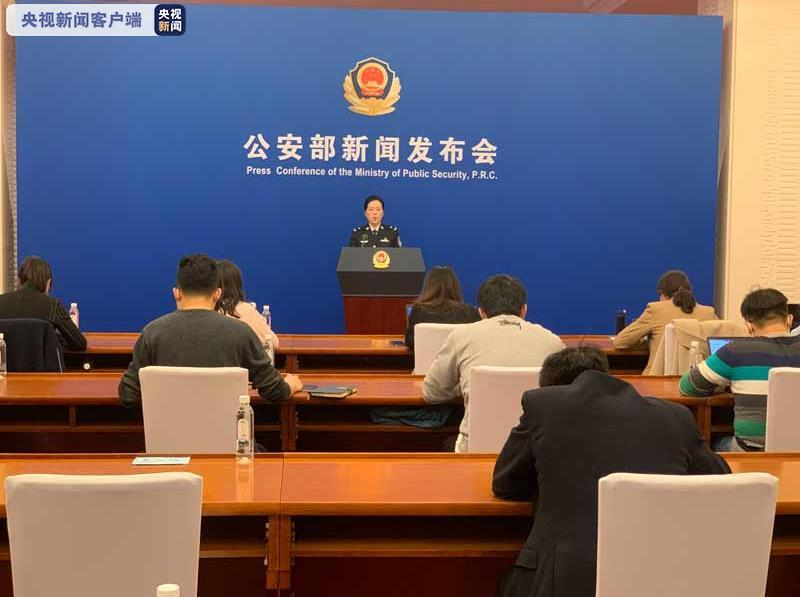 公安部：嚴(yán)厲打擊危害食品藥品安全違法犯罪