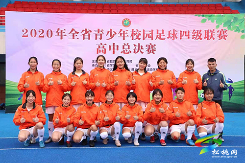 高考未至 松桃民族中學(xué)女足再傳捷報(bào)
