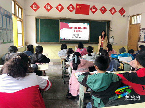 迓駕鎮(zhèn)中小學(xué)4-9年級組織開展以“虎門銷煙紀(jì)念日”為主題的班會活動
