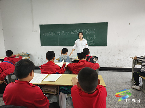 迓駕鎮(zhèn)中小學(xué)4-9年級組織開展以“虎門銷煙紀(jì)念日”為主題的班會活動