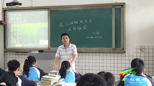 迓駕鎮(zhèn)中小學(xué)4-9年級組織開展以“虎門銷煙紀(jì)念日”為主題的班會活動