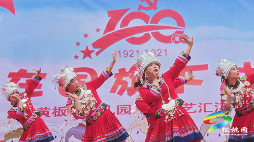 【奮斗百年路 啟航新征程】黃板鎮(zhèn)幼兒園舉辦“我在國旗下成長”喜迎建黨百年文藝匯演