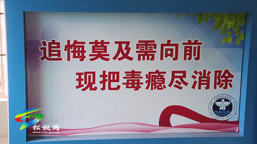 《貴州省禁毒條例修正案》已通過將助力松桃“社區(qū)戒毒、康復(fù)”工作全面管控