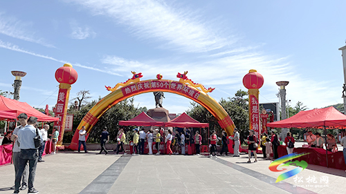 松桃開(kāi)展第50個(gè)世界環(huán)境日宣傳活動(dòng)