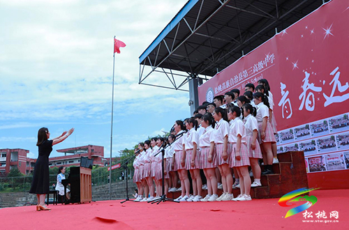 松桃第三高級中學(xué)舉行2021屆“感恩母校青春遠航”畢業(yè)典禮