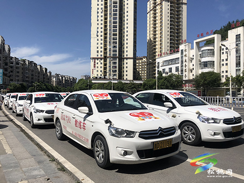 松桃：300余輛愛心車為高考保駕護(hù)航