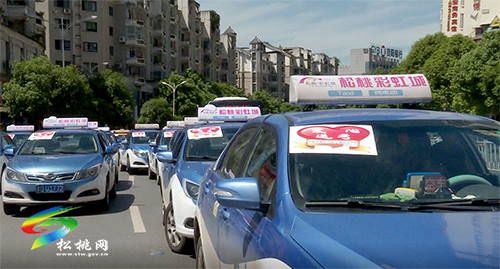 松桃：300余輛愛心車為高考保駕護(hù)航