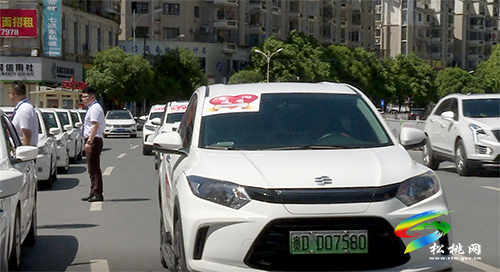 松桃：300余輛愛心車為高考保駕護(hù)航