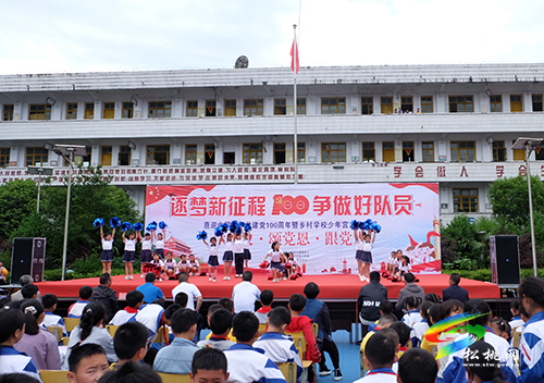 ​【奮斗百年路　啟航新征程】​大路鎮(zhèn)完小開展“學(xué)黨史·頌黨恩·跟黨走”暨鄉(xiāng)村學(xué)校少年宮文藝展演活動