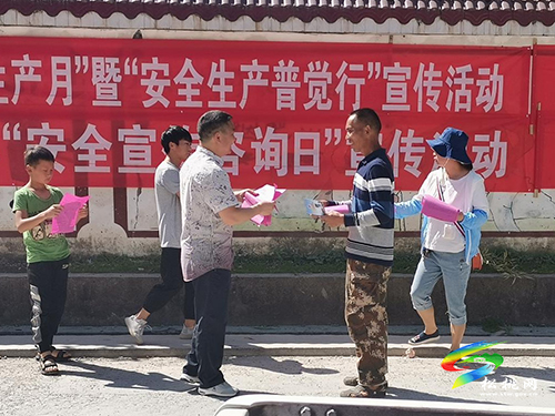 普覺鎮(zhèn)組織多部門聯(lián)合開展2021年“安全生產(chǎn)月”暨“安全生產(chǎn)普覺行”安全知識宣傳活動