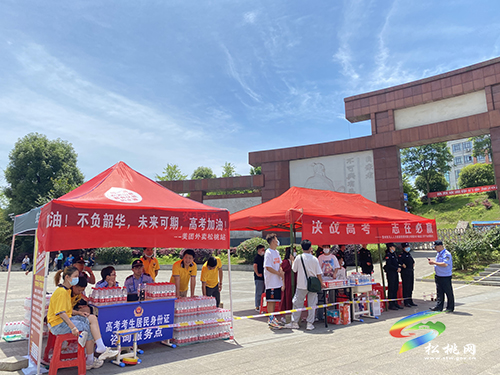 松桃：高考首日多方合力做好高考服務(wù)保障