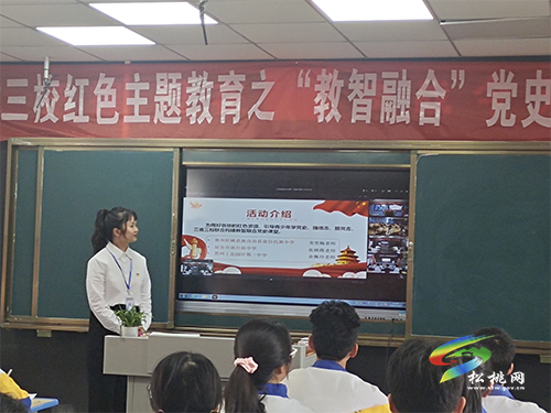 【奮斗百年路 啟航新征程】松桃：樹起青少年成長的精神坐標